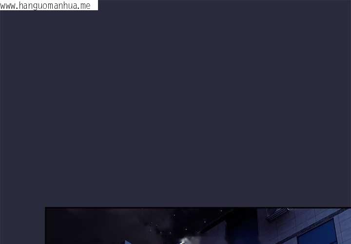 韩国漫画与众不同的兄妹/我家的掌上明珠韩漫_与众不同的兄妹/我家的掌上明珠-第20话在线免费阅读-韩国漫画-第1张图片