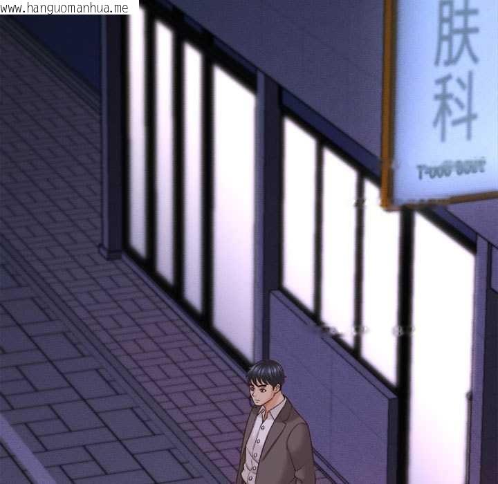 韩国漫画她们的夜晚属于我/与人妻有个秘密韩漫_她们的夜晚属于我/与人妻有个秘密-第13话在线免费阅读-韩国漫画-第131张图片