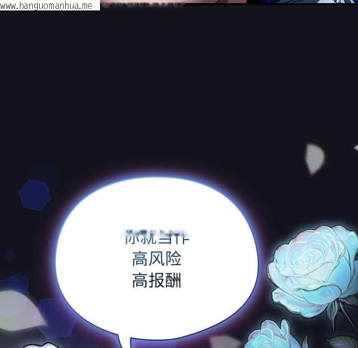 韩国漫画硬也要拍完韩漫_硬也要拍完-第12话在线免费阅读-韩国漫画-第39张图片