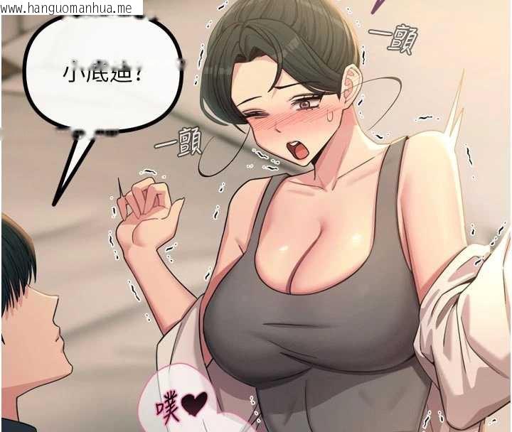 韩国漫画恶次人生韩漫_恶次人生-第48话-大战淫乱学姐在线免费阅读-韩国漫画-第40张图片