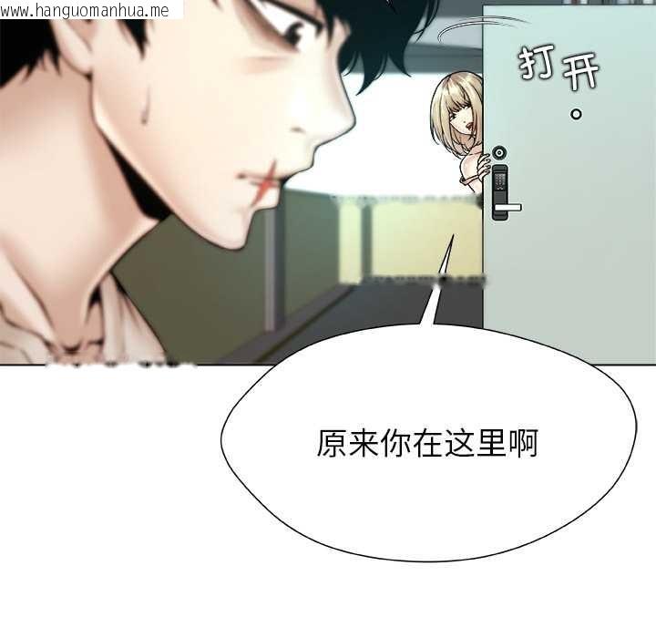 韩国漫画被幸运诅咒的人/幸运的孽缘韩漫_被幸运诅咒的人/幸运的孽缘-第15话在线免费阅读-韩国漫画-第51张图片