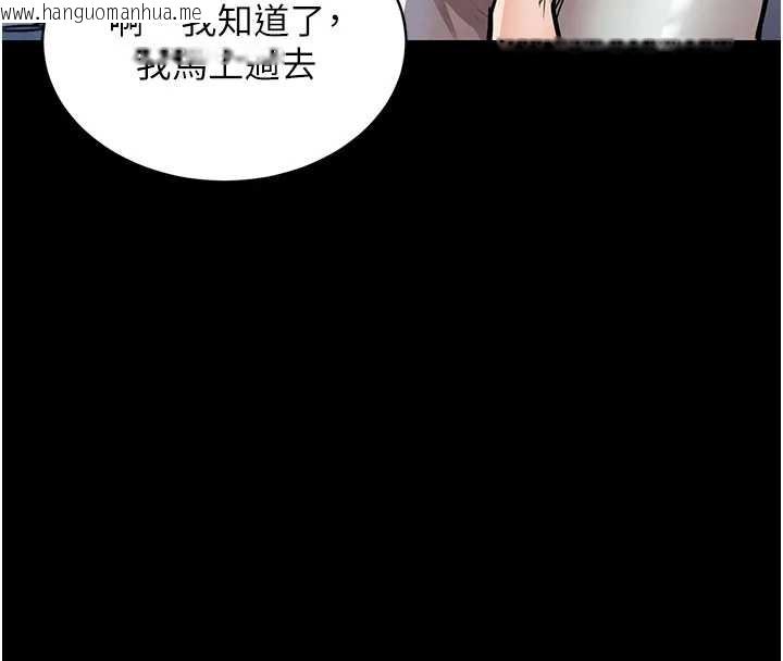 韩国漫画衣锦还乡韩漫_衣锦还乡-第17话-被色胚大人物调教的母女在线免费阅读-韩国漫画-第149张图片