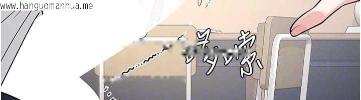 韩国漫画羞耻课堂韩漫_羞耻课堂-第11话-肉便器学姐示范给妳看在线免费阅读-韩国漫画-第137张图片