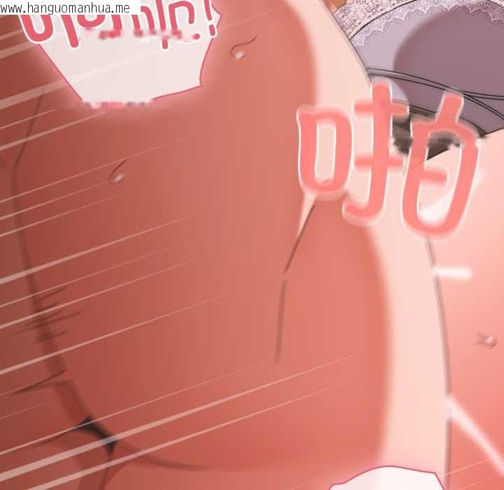 韩国漫画幸福来得太突然韩漫_幸福来得太突然-第46话在线免费阅读-韩国漫画-第77张图片