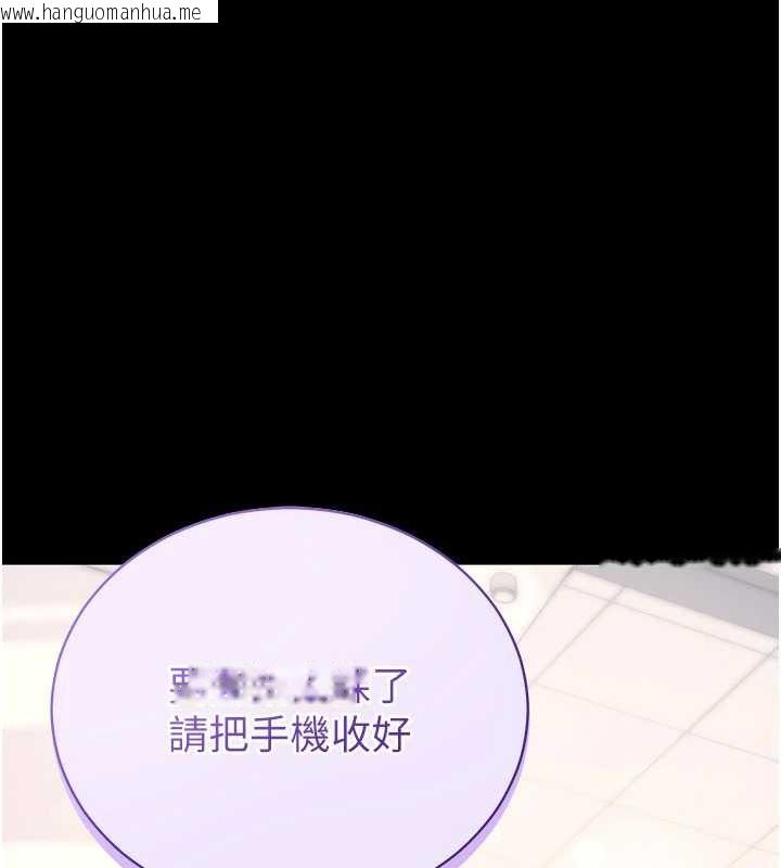 韩国漫画拜脱拜脱App韩漫_拜脱拜脱App-第38话-将两个性奴收入囊中在线免费阅读-韩国漫画-第195张图片