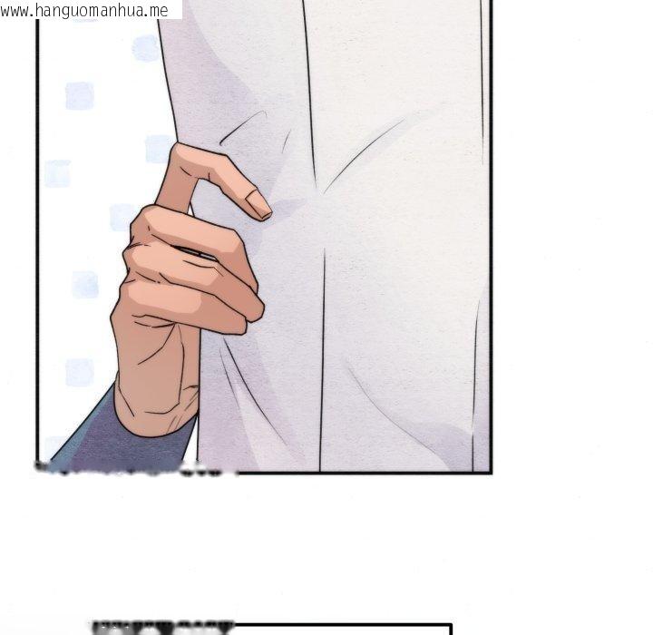 韩国漫画狂眼韩漫_狂眼-第85话在线免费阅读-韩国漫画-第68张图片