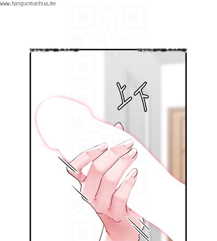 韩国漫画男人配额制韩漫_男人配额制-第19话-急著破处的可娟在线免费阅读-韩国漫画-第20张图片