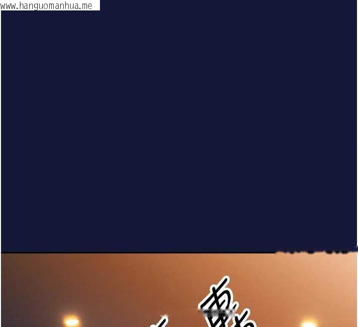 韩国漫画暴君会长的娇媳们韩漫_暴君会长的娇媳们-第12话-妳自己放进来吧在线免费阅读-韩国漫画-第183张图片