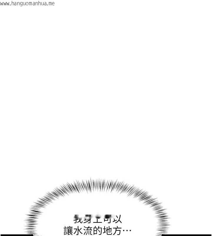 韩国漫画特色新视界韩漫_特色新视界-第12话-今天可以全垒打吗?在线免费阅读-韩国漫画-第29张图片