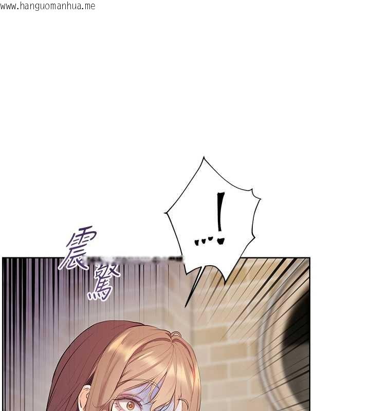 韩国漫画老师的亲密指导韩漫_老师的亲密指导-第70话-偷袭熟睡俏老师在线免费阅读-韩国漫画-第79张图片