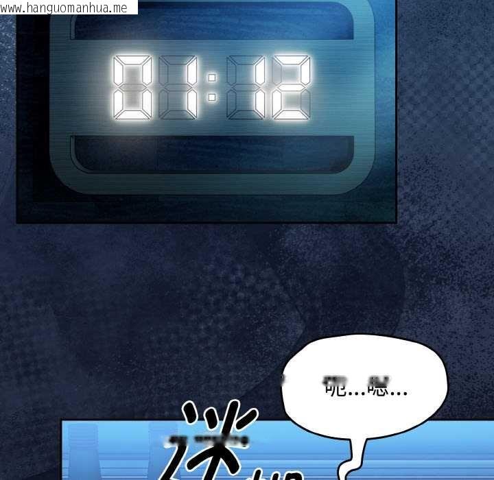 韩国漫画热情拳击馆韩漫_热情拳击馆-第45话在线免费阅读-韩国漫画-第130张图片