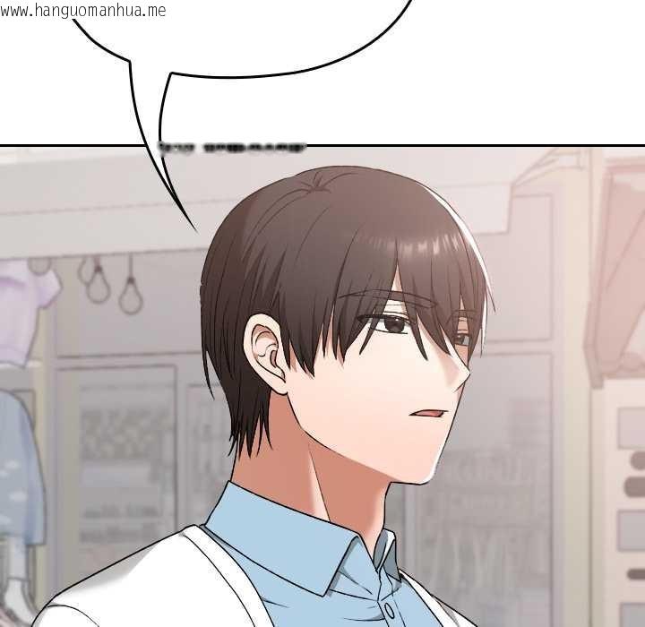 韩国漫画校花的双面生活韩漫_校花的双面生活-第12话在线免费阅读-韩国漫画-第90张图片