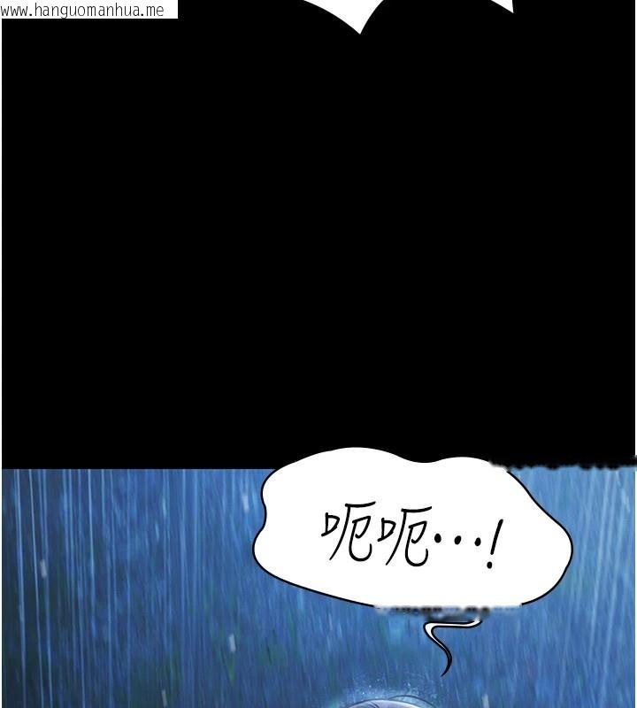 韩国漫画极乐泳池趴韩漫_极乐泳池趴-第1话-上流社会的隐密派对在线免费阅读-韩国漫画-第19张图片