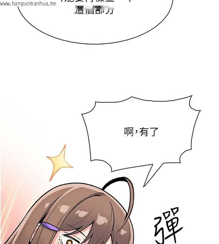 韩国漫画我的掌上明珠韩漫_我的掌上明珠-第30话-跨越界线的组长在线免费阅读-韩国漫画-第15张图片