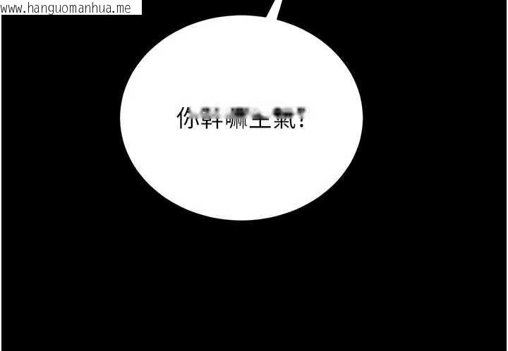 韩国漫画猎艳管理员韩漫_猎艳管理员-第14话-在人前喷出来的母狗在线免费阅读-韩国漫画-第45张图片