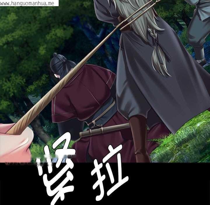 韩国漫画小姐韩漫_小姐-第93话在线免费阅读-韩国漫画-第134张图片