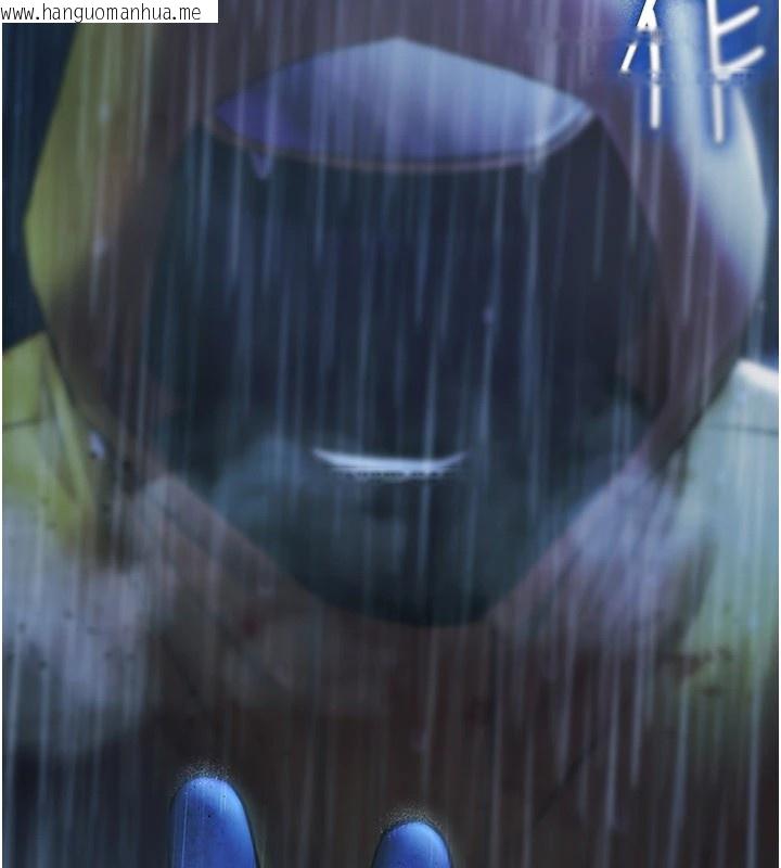 韩国漫画极乐泳池趴韩漫_极乐泳池趴-第1话-上流社会的隐密派对在线免费阅读-韩国漫画-第32张图片