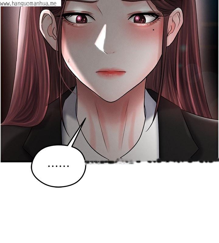 韩国漫画足球型男脱单指南韩漫_足球型男脱单指南-第35话-满足女友的NTR癖在线免费阅读-韩国漫画-第5张图片