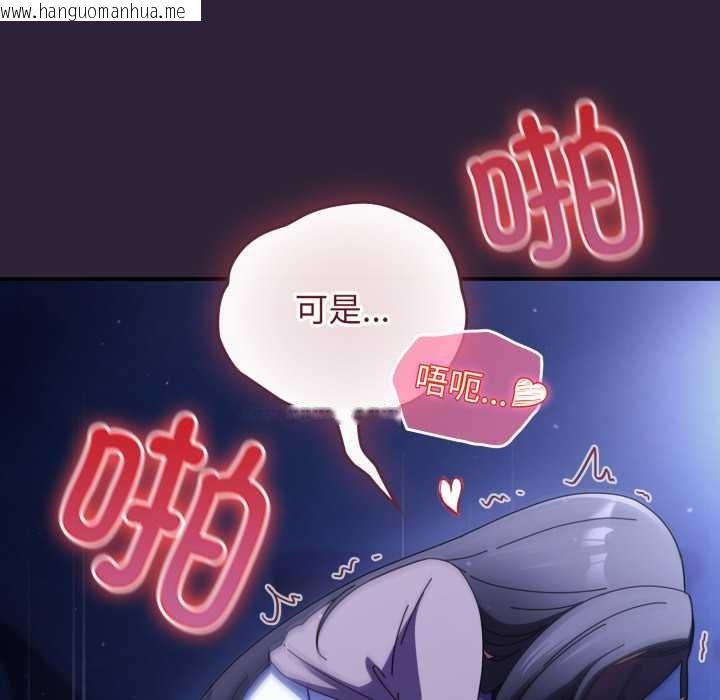 韩国漫画硬也要拍完韩漫_硬也要拍完-第12话在线免费阅读-韩国漫画-第54张图片