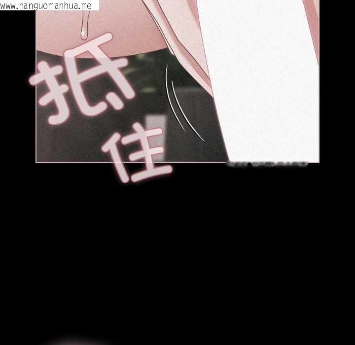 韩国漫画幸福来得太突然韩漫_幸福来得太突然-第46话在线免费阅读-韩国漫画-第137张图片