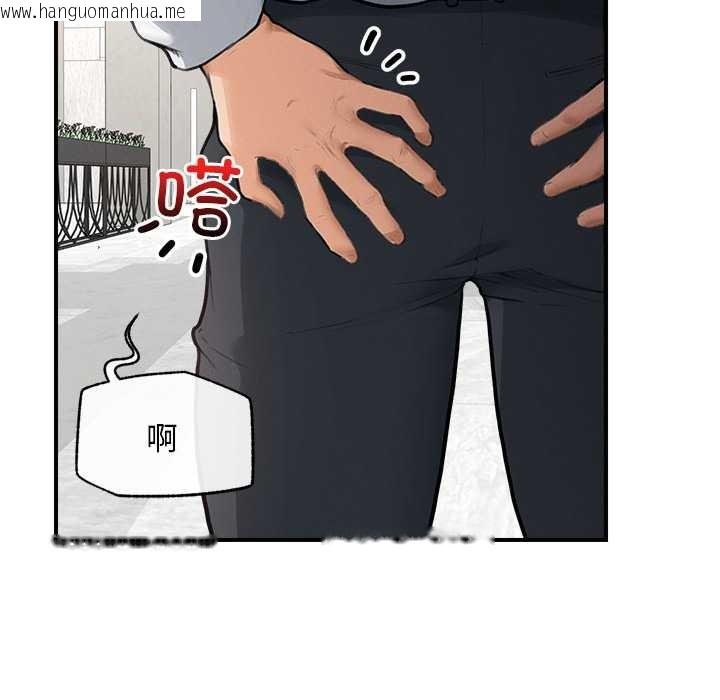 韩国漫画超导体觉醒/超导体大叔韩漫_超导体觉醒/超导体大叔-第12话在线免费阅读-韩国漫画-第36张图片