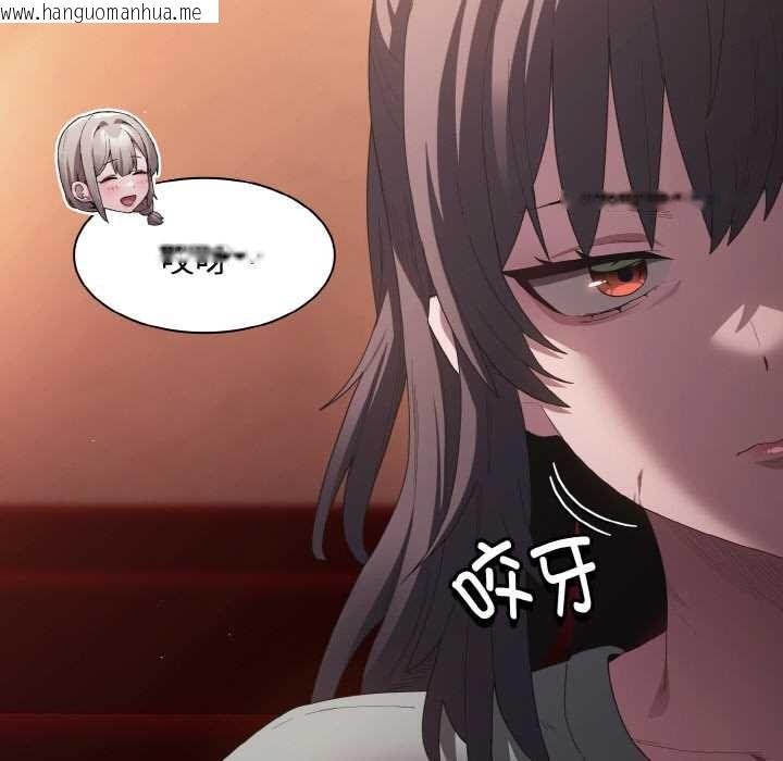 韩国漫画神圣陷阱韩漫_神圣陷阱-第18话在线免费阅读-韩国漫画-第160张图片