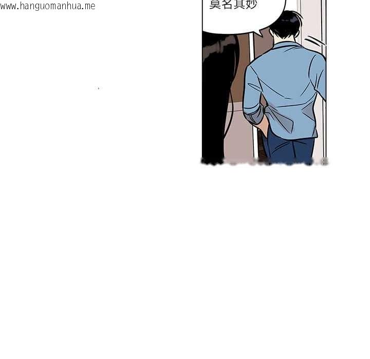 韩国漫画雪人韩漫_雪人-第25话在线免费阅读-韩国漫画-第21张图片