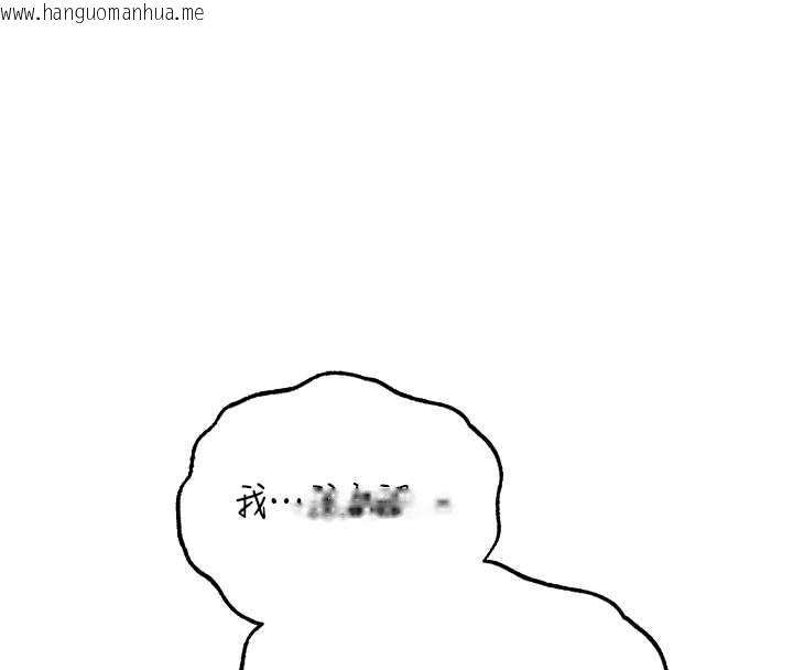 韩国漫画人妻猎人韩漫_人妻猎人-第103话-初遇执法美魔女在线免费阅读-韩国漫画-第8张图片