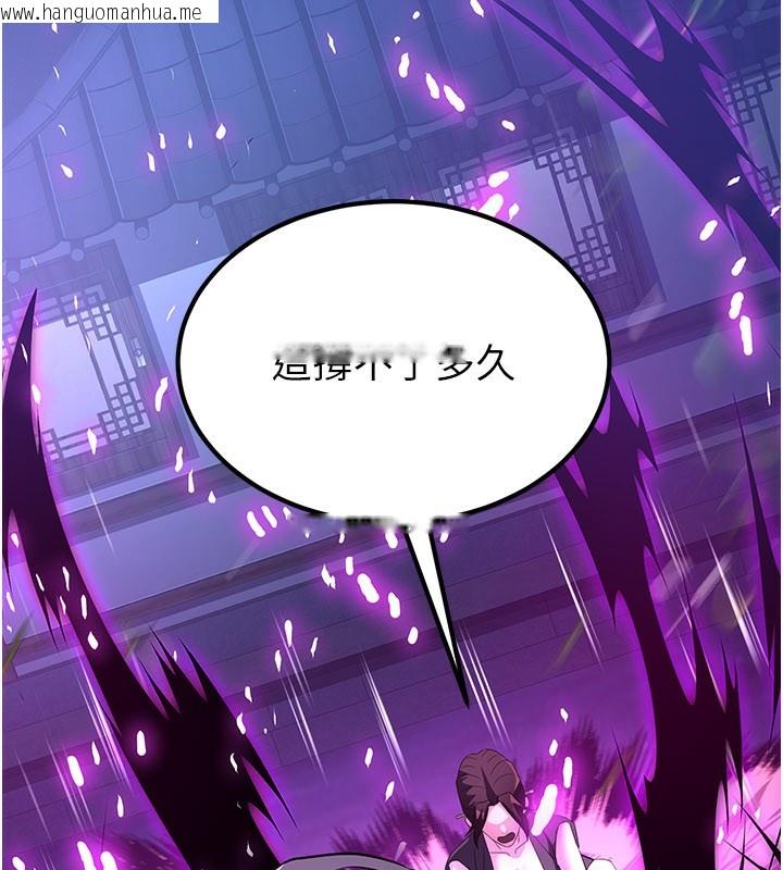 韩国漫画炼欲:色魔再临韩漫_炼欲:色魔再临-第14话-极致痛苦带来极致高潮在线免费阅读-韩国漫画-第72张图片