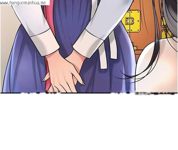 韩国漫画花容湿色:取花点韩漫_花容湿色:取花点-第74话-小姐和胜石为何…在线免费阅读-韩国漫画-第96张图片