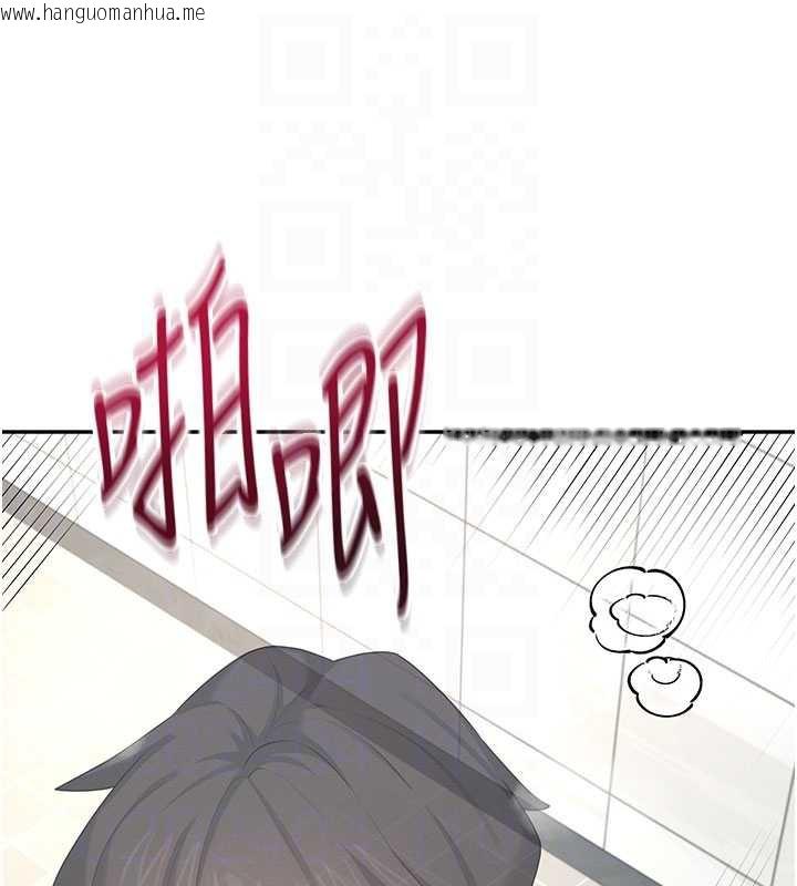 韩国漫画飞机杯女神连线中韩漫_飞机杯女神连线中-第35话-帮祢清洁口交哦在线免费阅读-韩国漫画-第119张图片