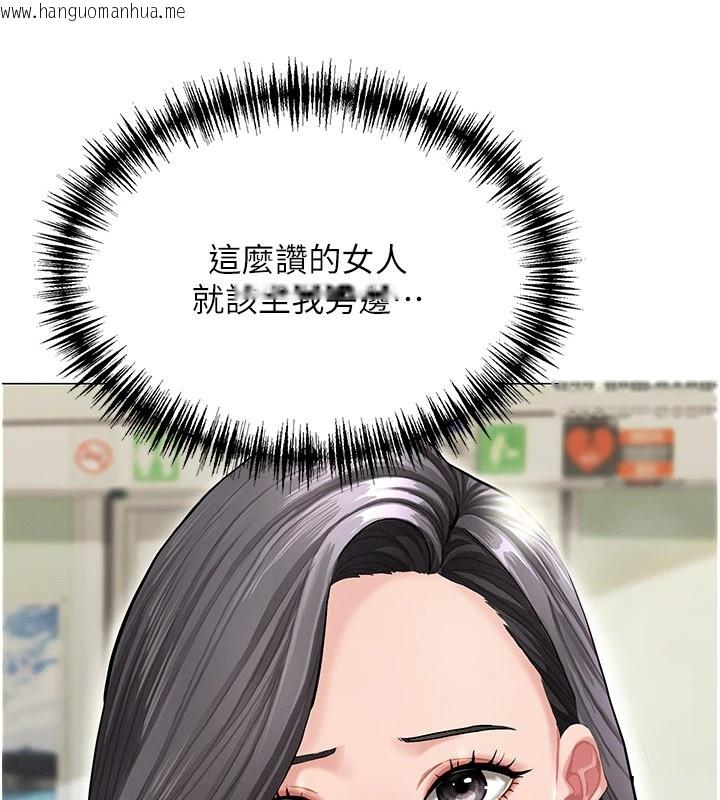 韩国漫画罪爱人妻韩漫_罪爱人妻-第1话-火车上的隐密贴贴在线免费阅读-韩国漫画-第36张图片