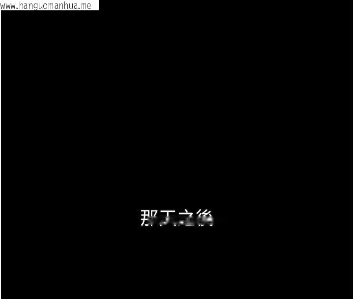 韩国漫画堕落物语2韩漫_堕落物语2-第31话-意淫对象的销魂服务在线免费阅读-韩国漫画-第85张图片