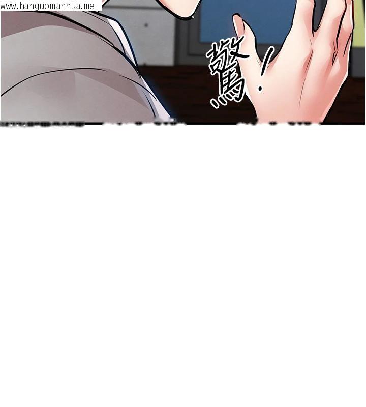 韩国漫画衣锦还乡韩漫_衣锦还乡-第18话-猛烈爆发的母乳喷泉在线免费阅读-韩国漫画-第147张图片