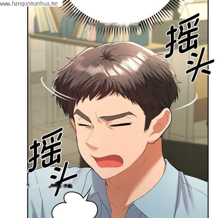 韩国漫画她们教会我的事/全员交往中韩漫_她们教会我的事/全员交往中-第5话在线免费阅读-韩国漫画-第63张图片