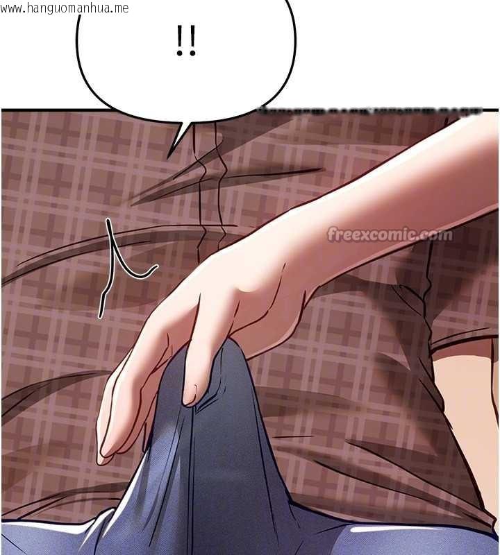 韩国漫画Beautiful-Days韩漫_Beautiful-Days-第56话-边看我羞耻的模样边插入在线免费阅读-韩国漫画-第112张图片