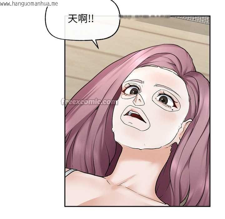 韩国漫画超导体觉醒/超导体大叔韩漫_超导体觉醒/超导体大叔-第12话在线免费阅读-韩国漫画-第140张图片