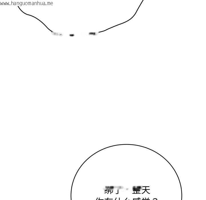 韩国漫画最后的冲刺韩漫_最后的冲刺-第34话在线免费阅读-韩国漫画-第50张图片