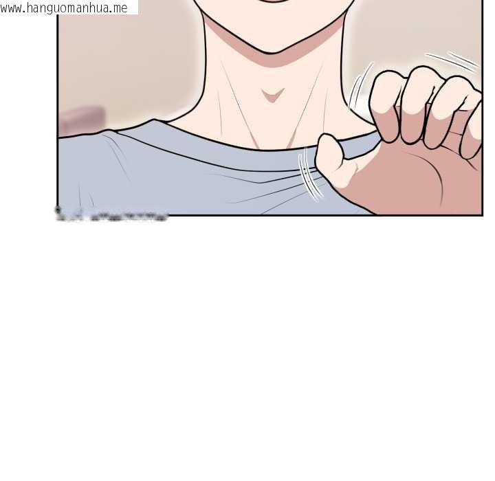 韩国漫画难言之秘韩漫_难言之秘-第22话在线免费阅读-韩国漫画-第86张图片