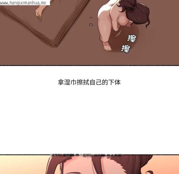 韩国漫画难以置信的故事！韩漫_难以置信的故事！-第15话在线免费阅读-韩国漫画-第91张图片