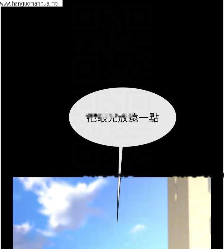 韩国漫画炸裂吧!巨棒韩漫_炸裂吧!巨棒-第102话-一男大战四女在线免费阅读-韩国漫画-第40张图片