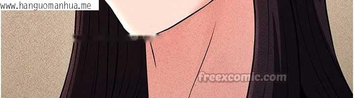 韩国漫画炼欲:色魔再临韩漫_炼欲:色魔再临-第15话-要「干」也是有原则的在线免费阅读-韩国漫画-第196张图片