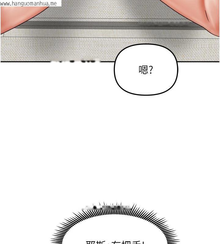 韩国漫画我家的女房客韩漫_我家的女房客-第35话-后面的第一次也是给你在线免费阅读-韩国漫画-第24张图片