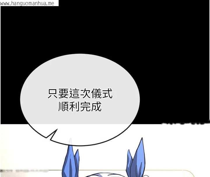 韩国漫画末日雕堡韩漫_末日雕堡-第52话-遭受蹂躏的萝莉新娘在线免费阅读-韩国漫画-第142张图片