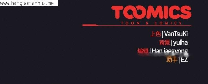 韩国漫画热情拳击馆韩漫_热情拳击馆-第45话在线免费阅读-韩国漫画-第158张图片