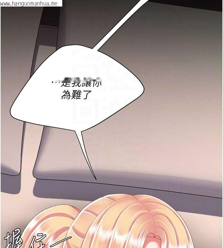 韩国漫画复仇母女丼韩漫_复仇母女丼-第125话-放不下的单方面暧昧在线免费阅读-韩国漫画-第102张图片