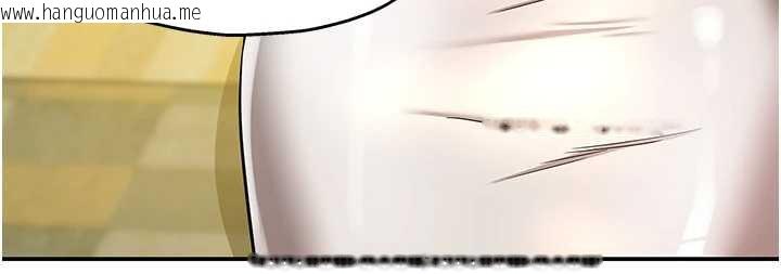 韩国漫画洞洞杂货店韩漫_洞洞杂货店-外传-第3话-用奶帮你降温在线免费阅读-韩国漫画-第65张图片