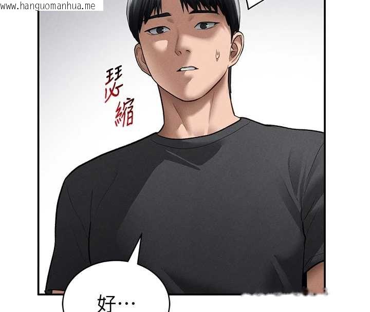 韩国漫画私密视角韩漫_私密视角-第52话-教授…还剩下四次在线免费阅读-韩国漫画-第133张图片