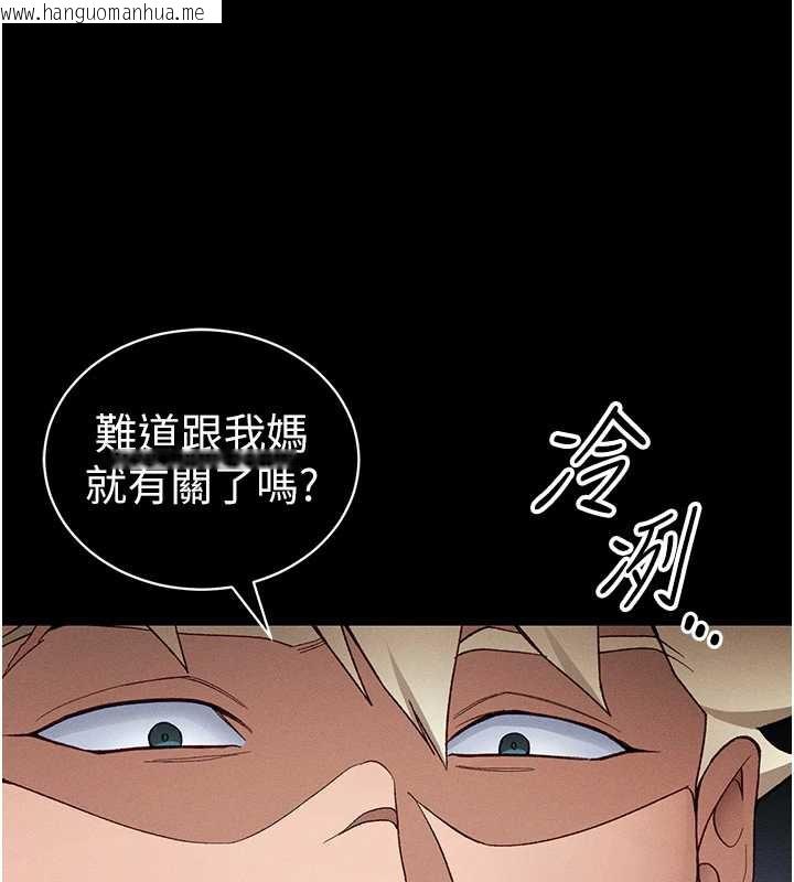 韩国漫画太妹攻略指南韩漫_太妹攻略指南-第46话-别对我妹下手…!在线免费阅读-韩国漫画-第62张图片