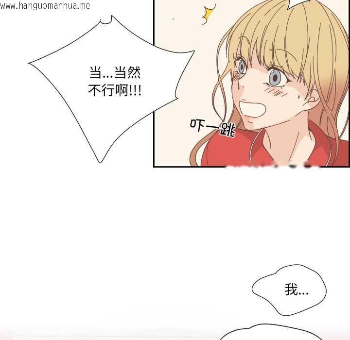 韩国漫画纯洁之罪韩漫_纯洁之罪-第25话在线免费阅读-韩国漫画-第12张图片